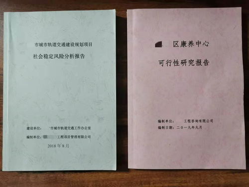 廣州咨詢策劃服務 驅動企業創新與發展的智慧引擎
